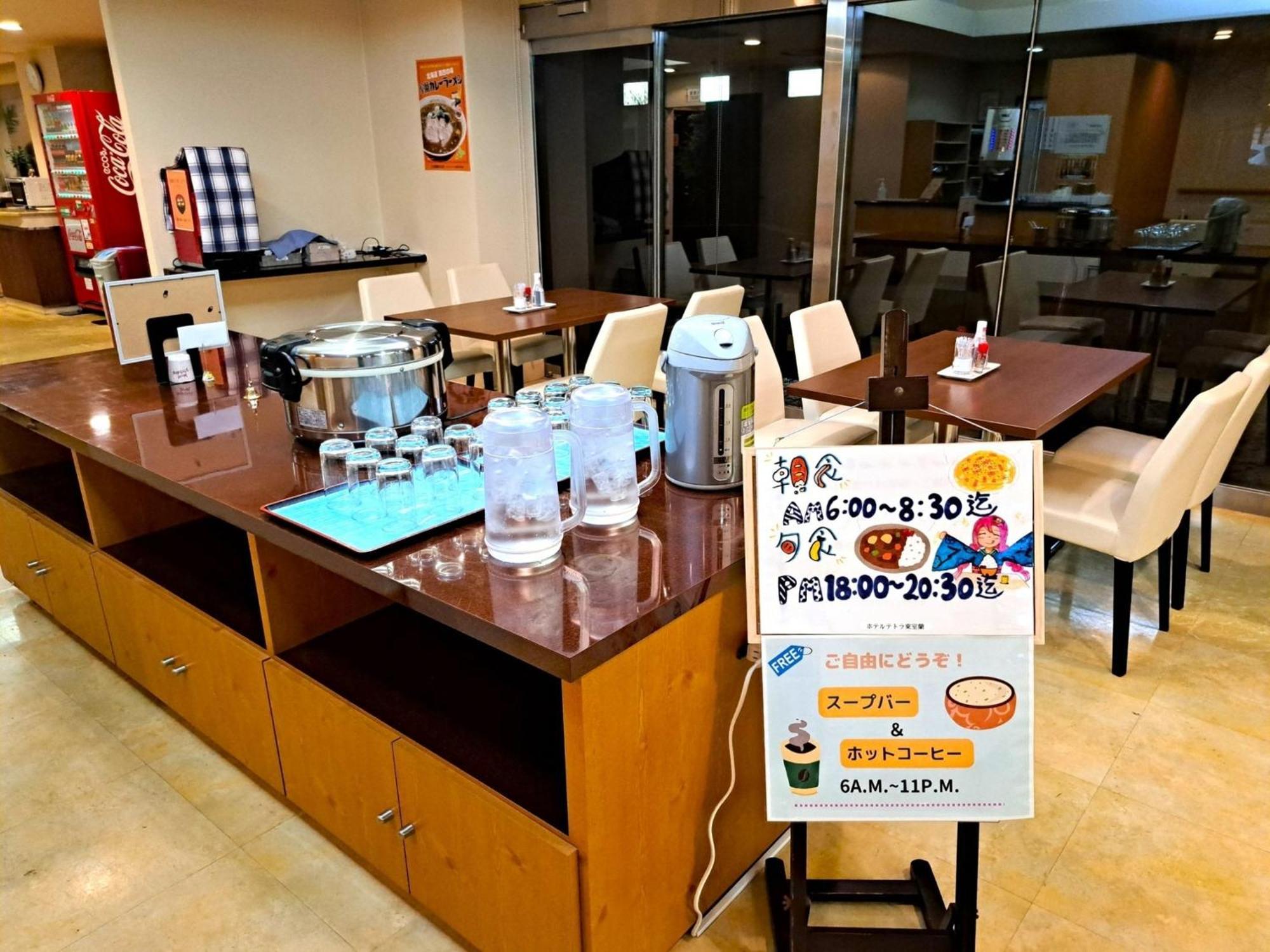 Hotel Tetora Higashimuroran - Vacation Stay 86757V Kültér fotó
